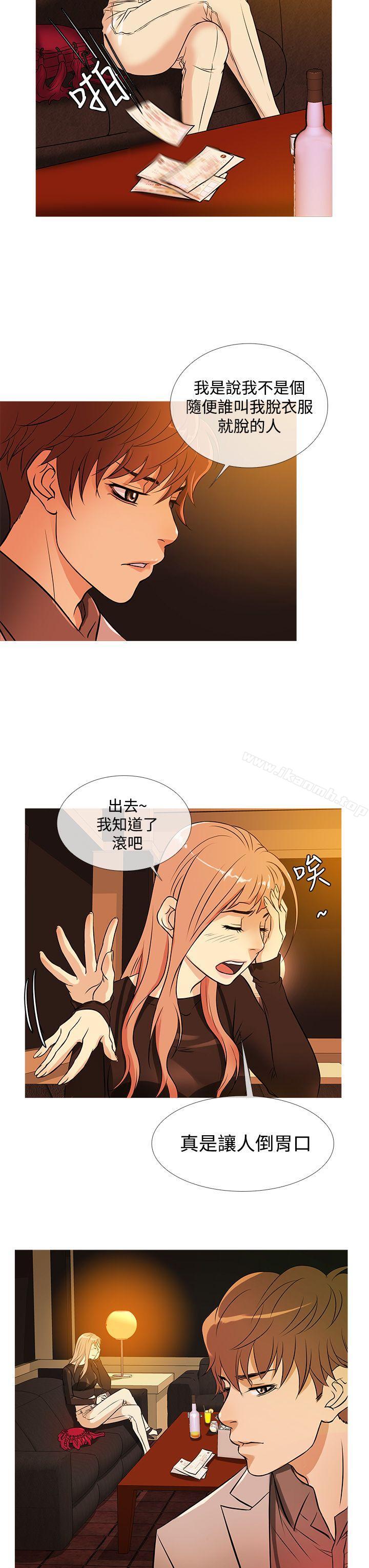 鸭王(无删减)第34話