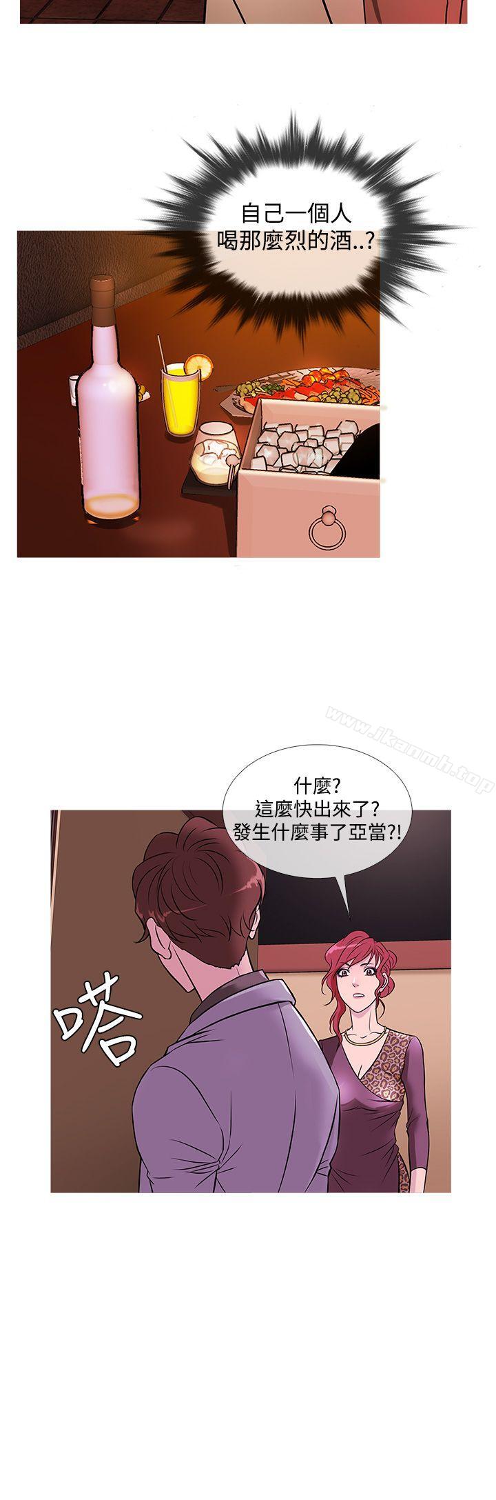 鸭王(无删减)第34話