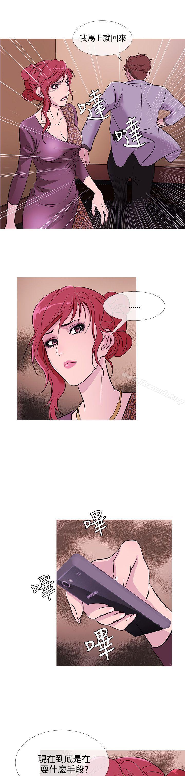 鸭王(无删减)第34話
