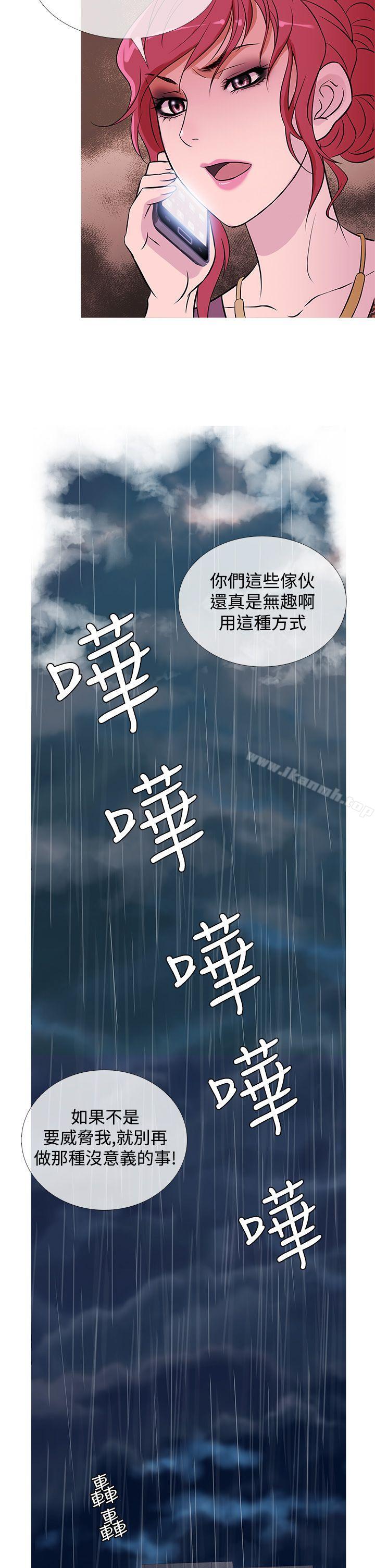鸭王(无删减)第34話