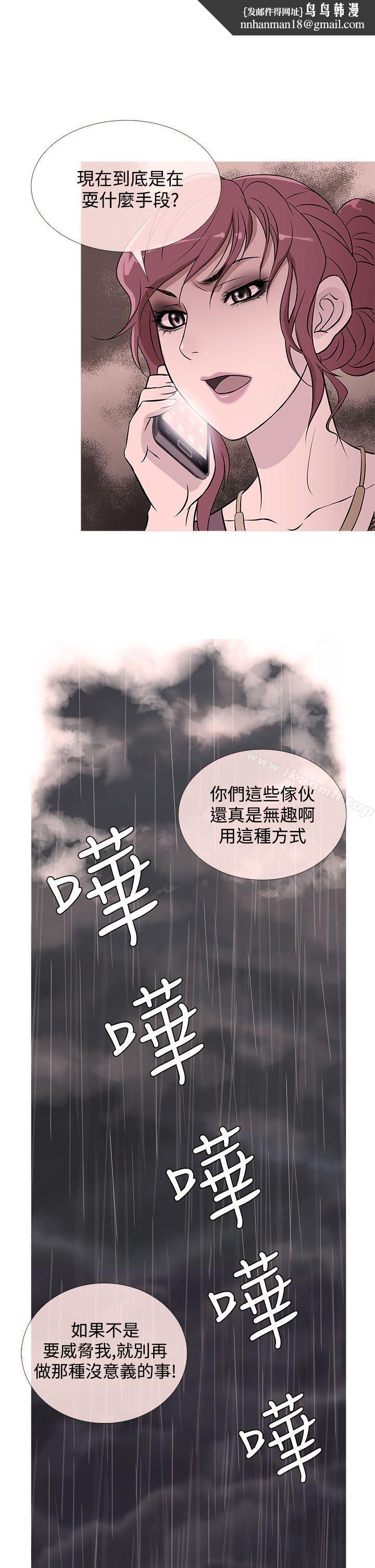 鸭王(无删减)第35话