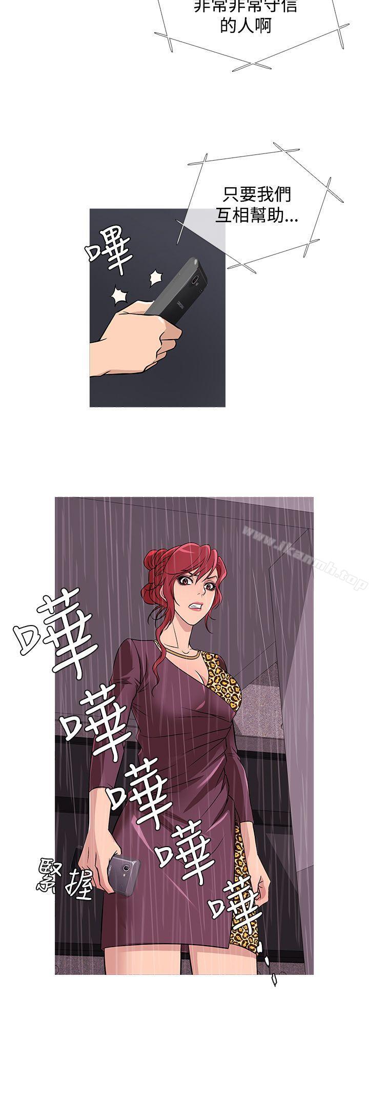 鸭王(无删减)第35话