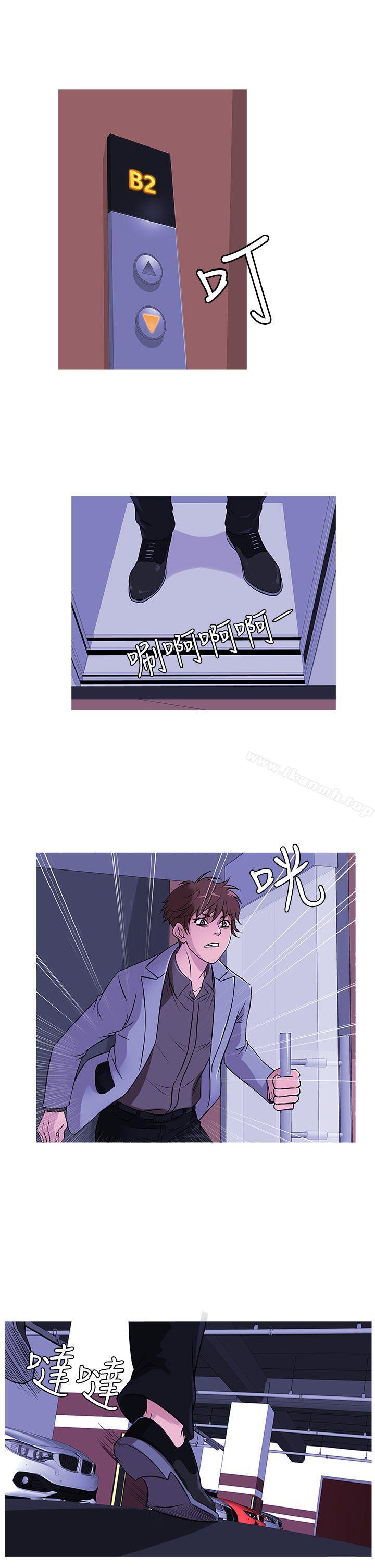 鸭王(无删减)第35话