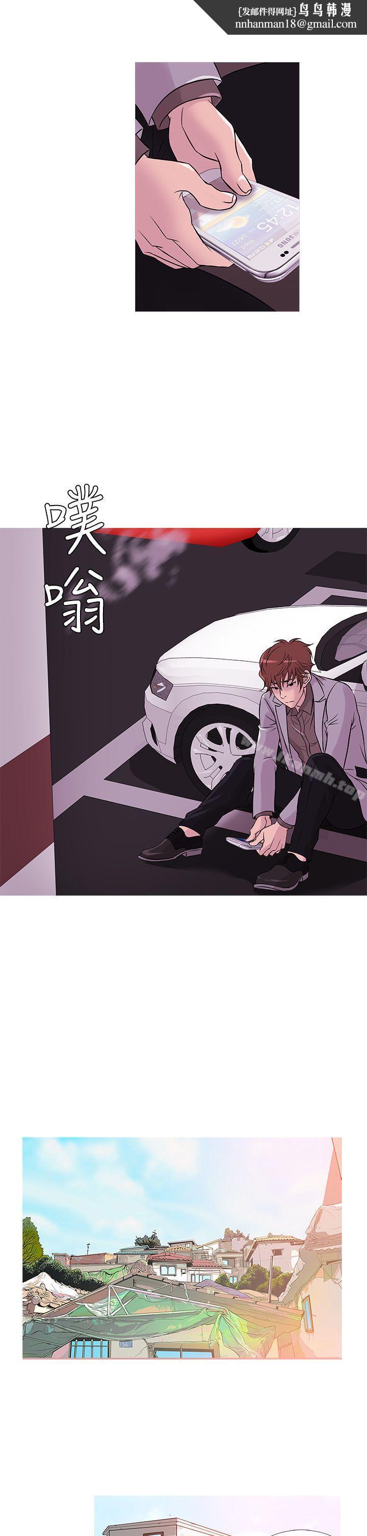 鸭王(无删减)第35话