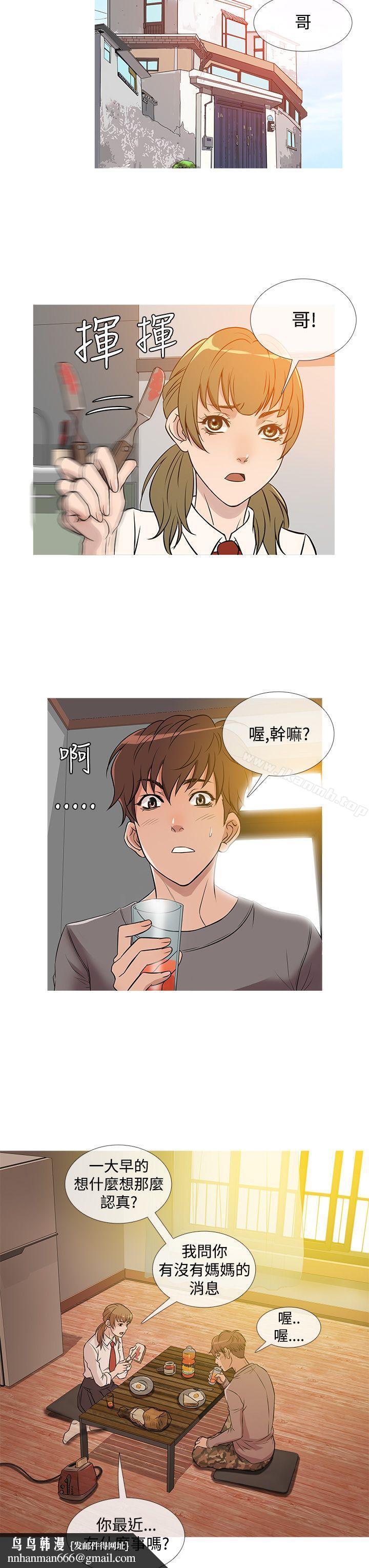 鸭王(无删减)第35话