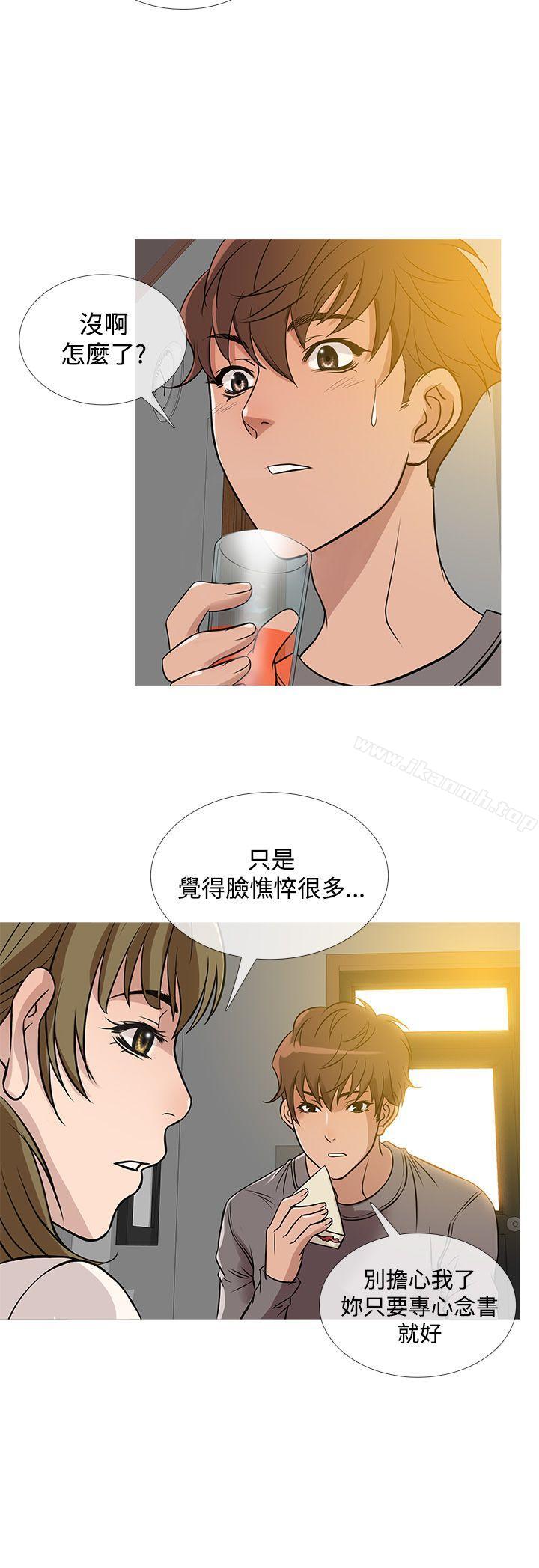 鸭王(无删减)第35话
