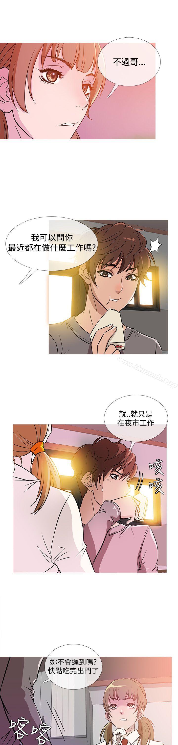 鸭王(无删减)第35话