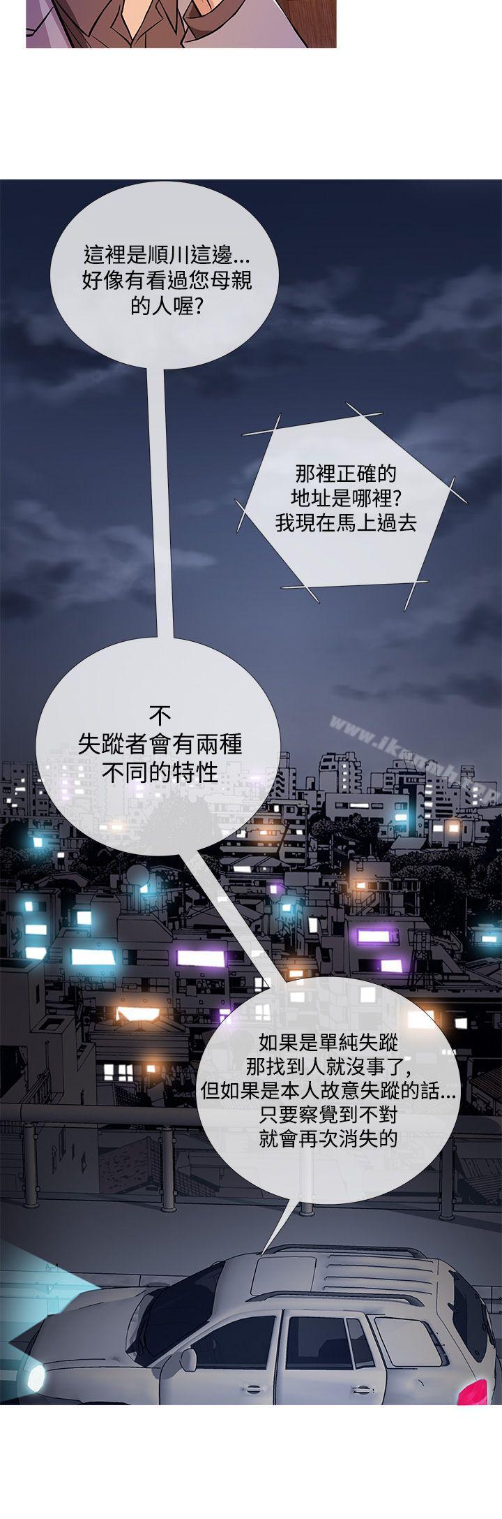 鸭王(无删减)第35话