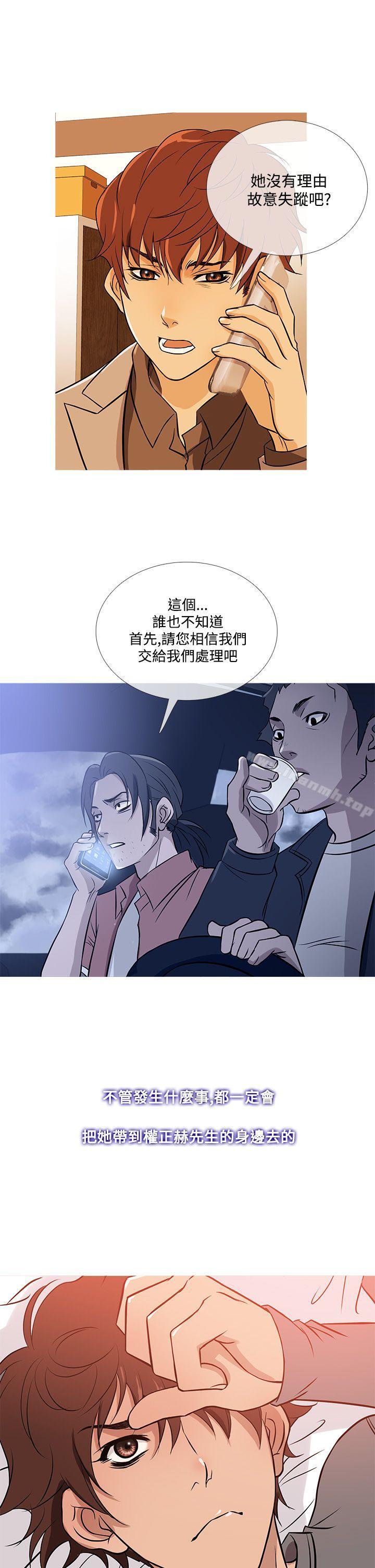 鸭王(无删减)第35话