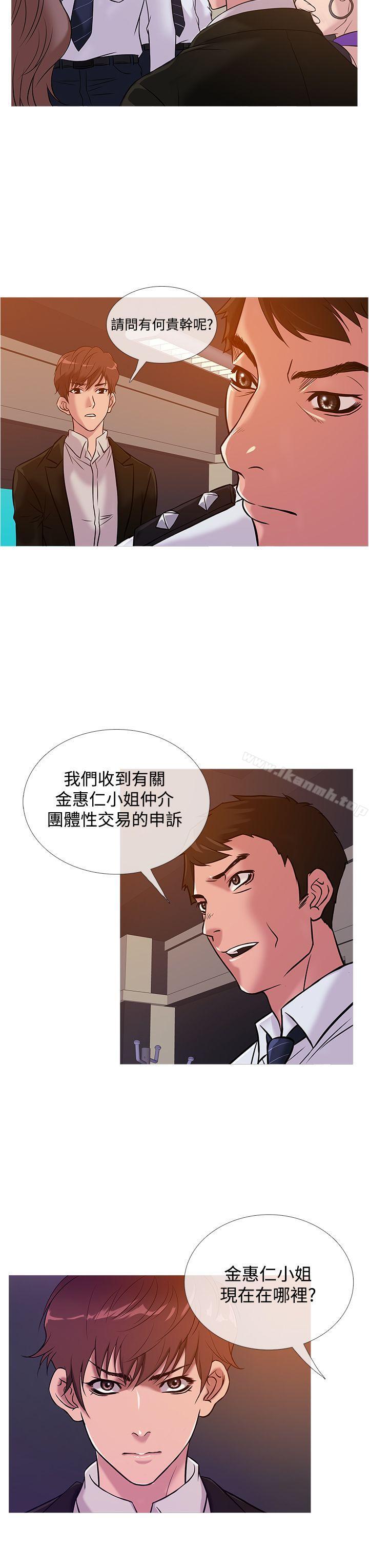 鸭王(无删减)第36话