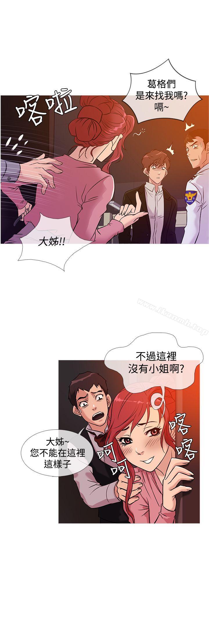 鸭王(无删减)第36话