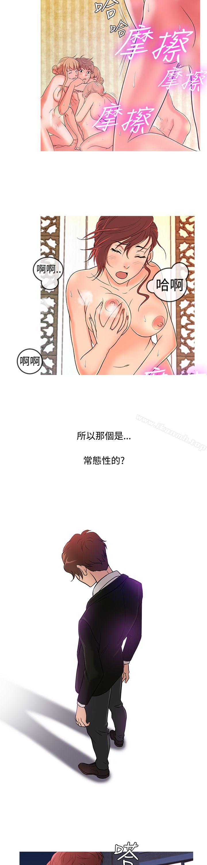 鸭王(无删减)第36话
