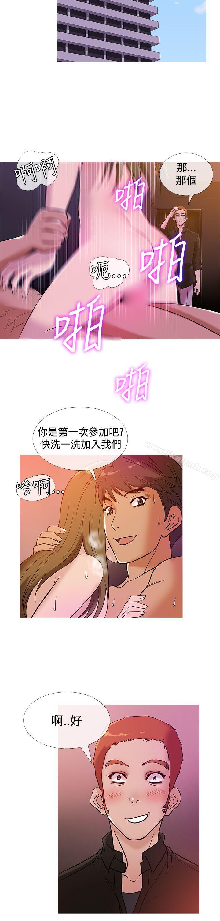 鸭王(无删减)第36话