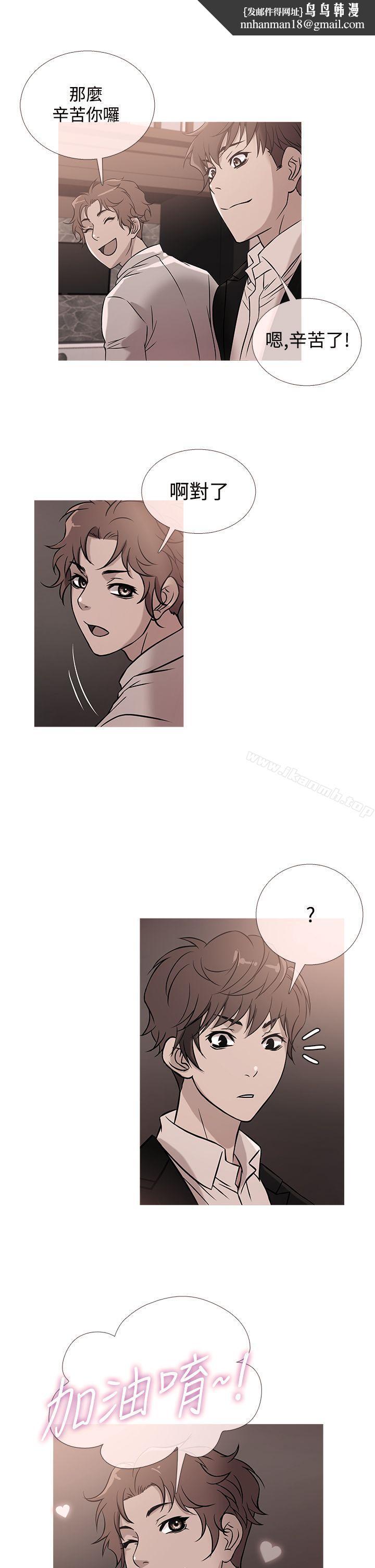 鸭王(无删减)第38話
