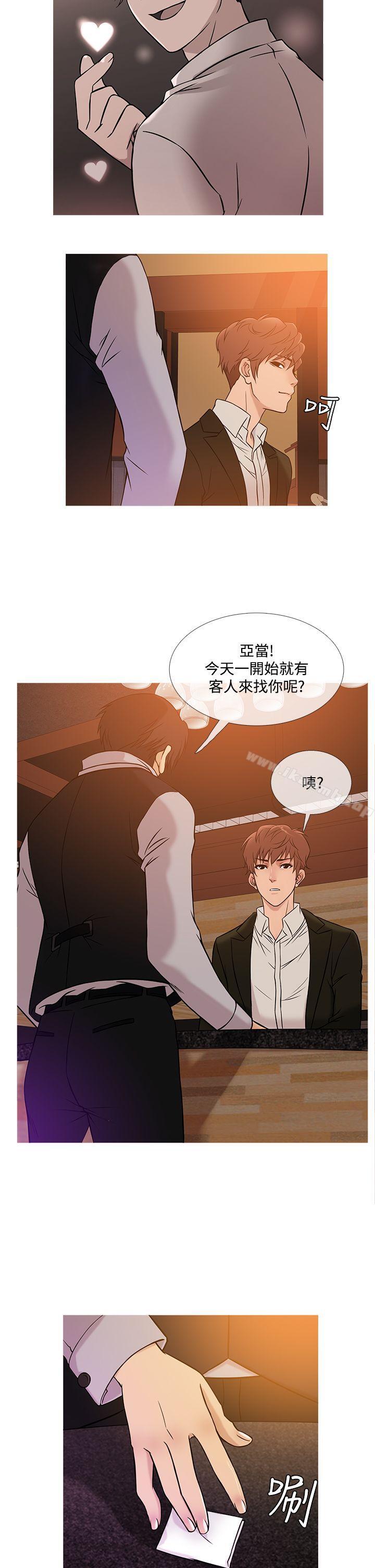 鸭王(无删减)第38話