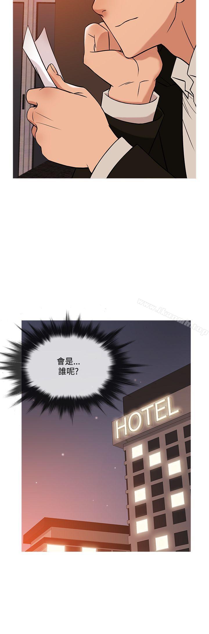 鸭王(无删减)第38話