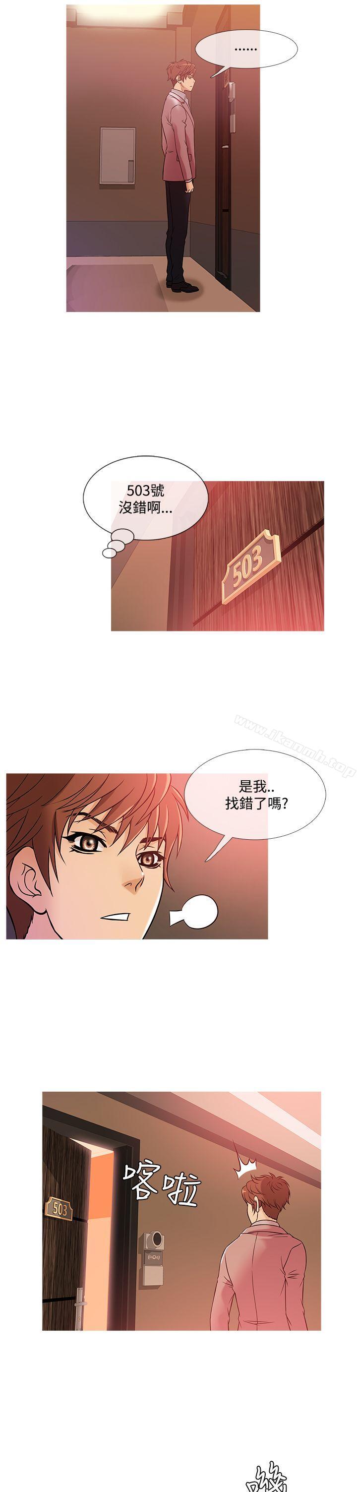 鸭王(无删减)第38話