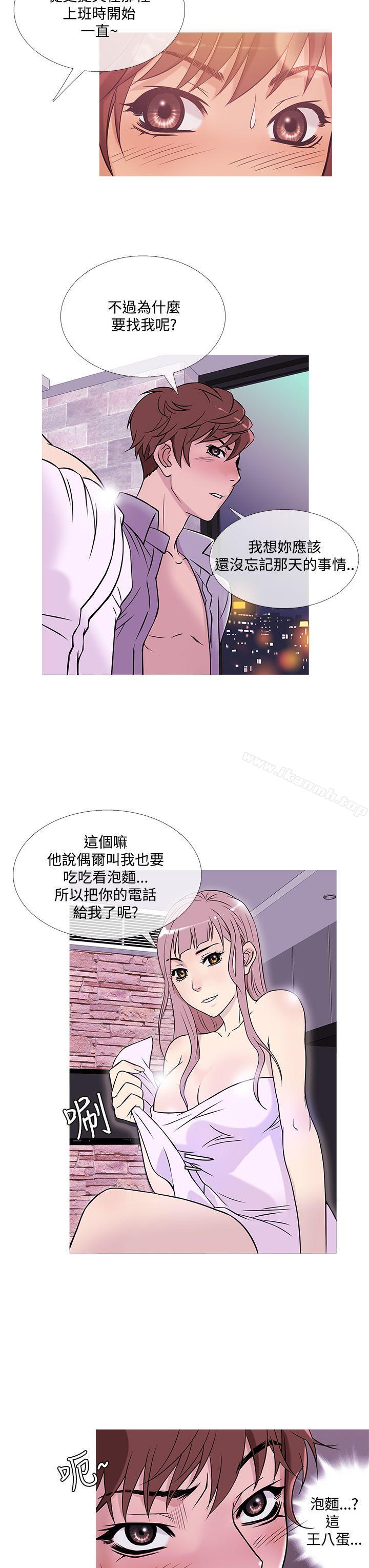 鸭王(无删减)第38話
