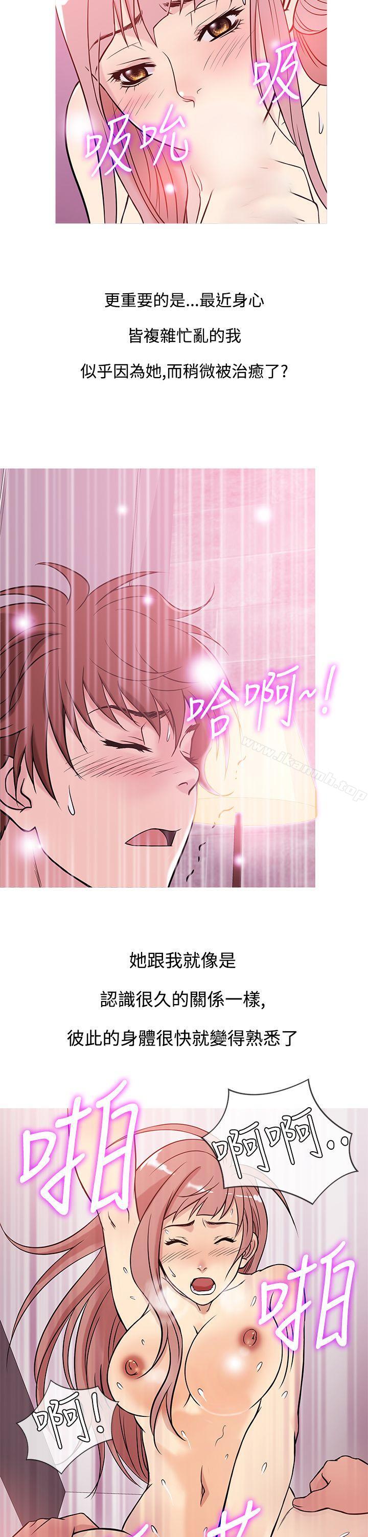 鸭王(无删减)第38話