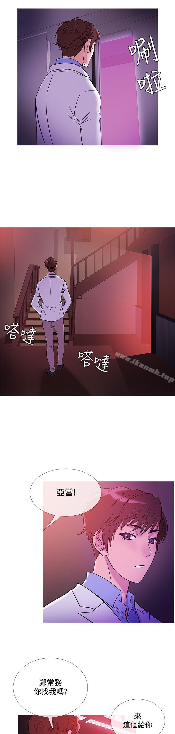 鸭王(无删减)第40话