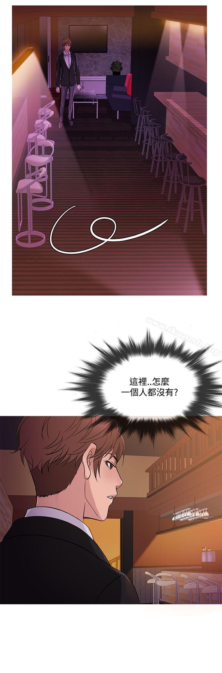 鸭王(无删减)第40话