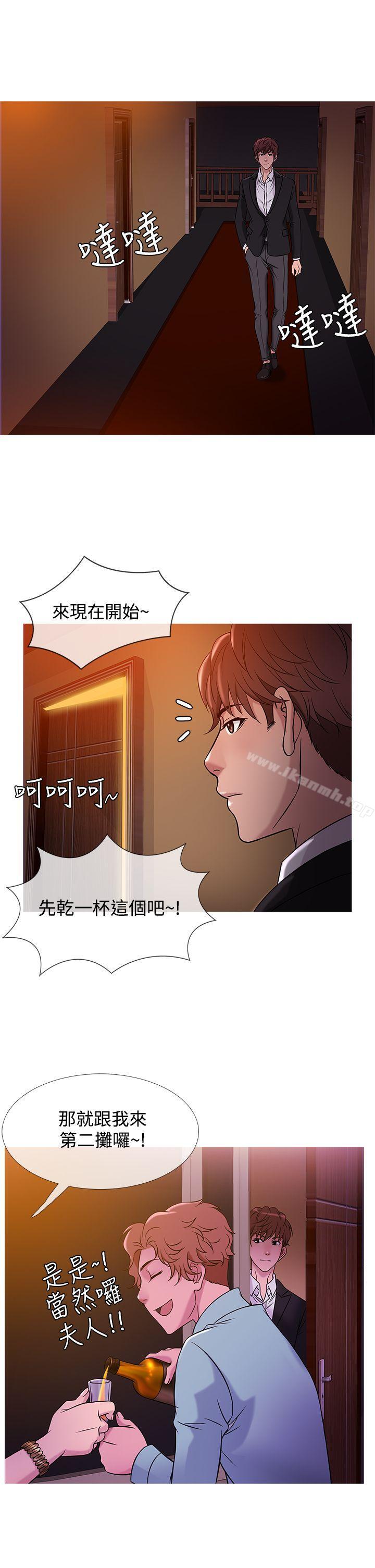 鸭王(无删减)第40话