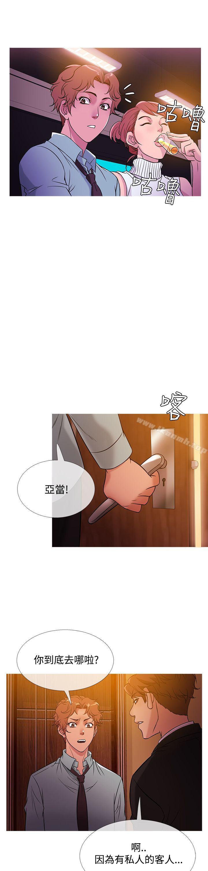 鸭王(无删减)第40话