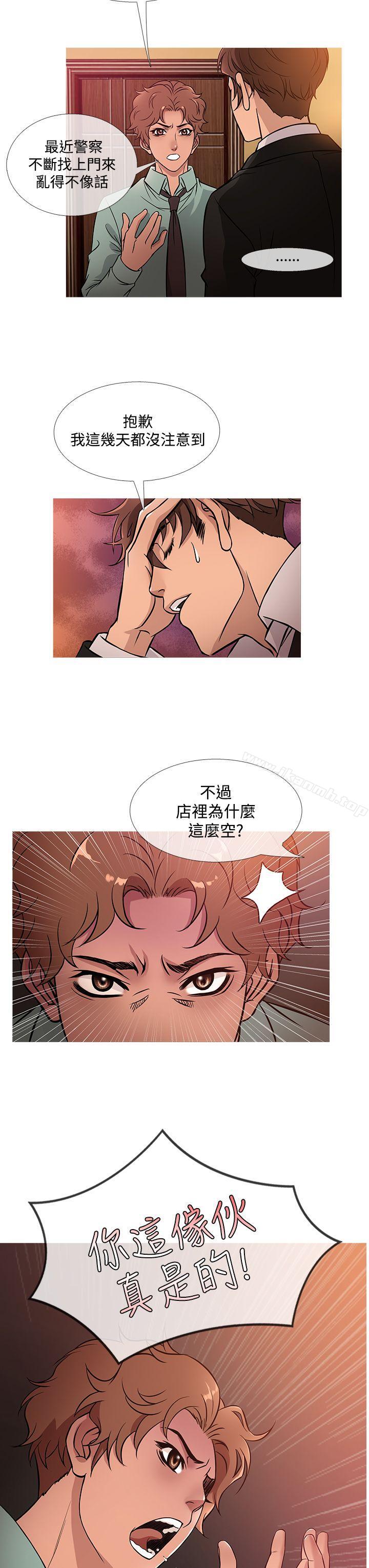鸭王(无删减)第41话