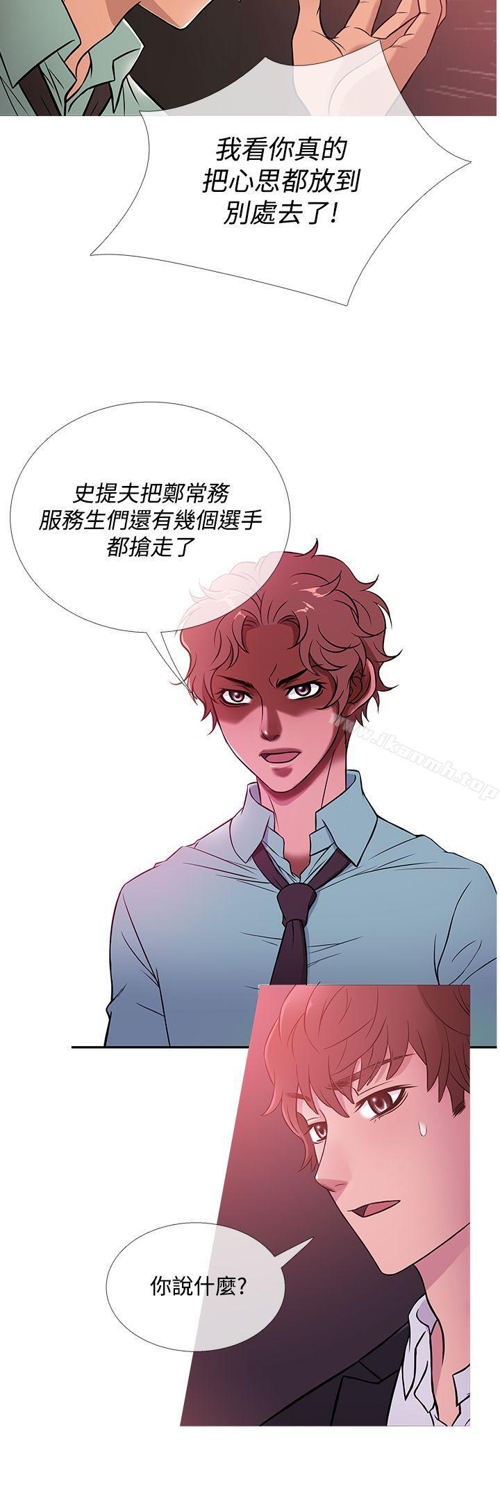 鸭王(无删减)第41话