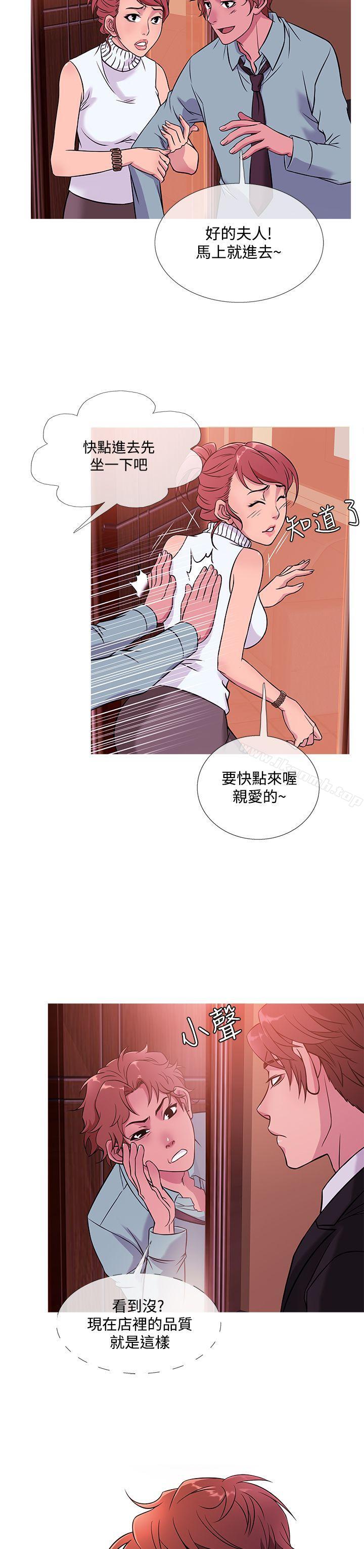 鸭王(无删减)第41话