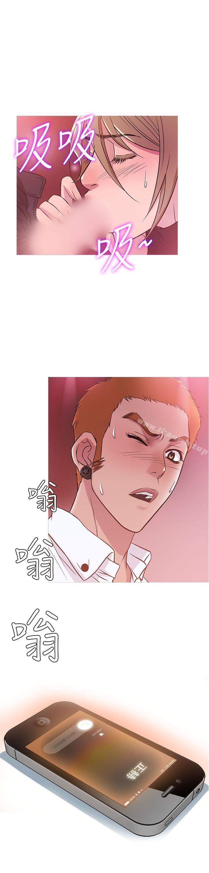 鸭王(无删减)第41话