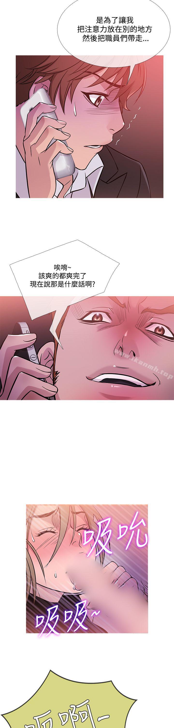 鸭王(无删减)第41话