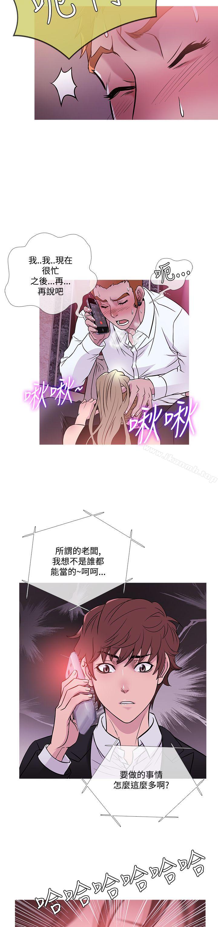鸭王(无删减)第41话