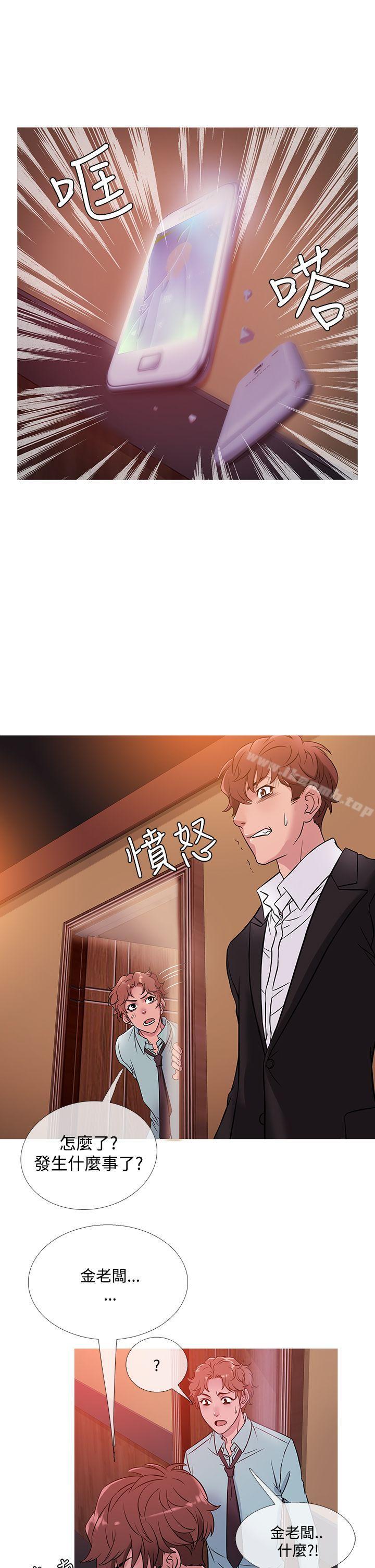鸭王(无删减)第41话