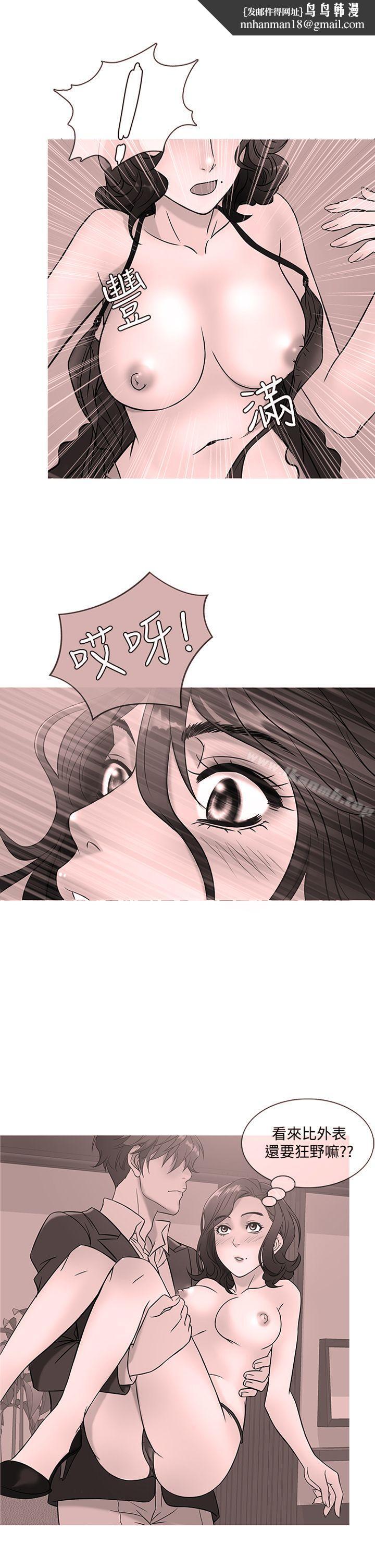 鸭王(无删减)第44话