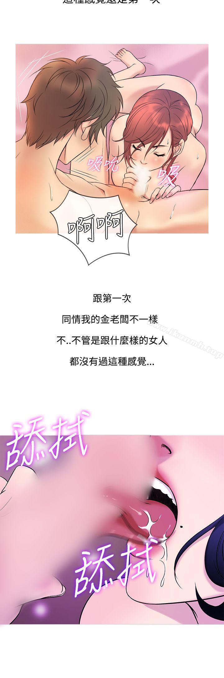 鸭王(无删减)第44话