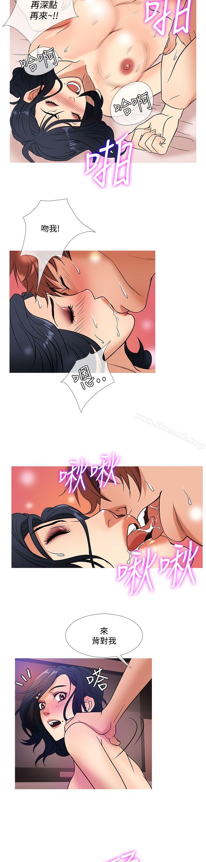 鸭王(无删减)第44话