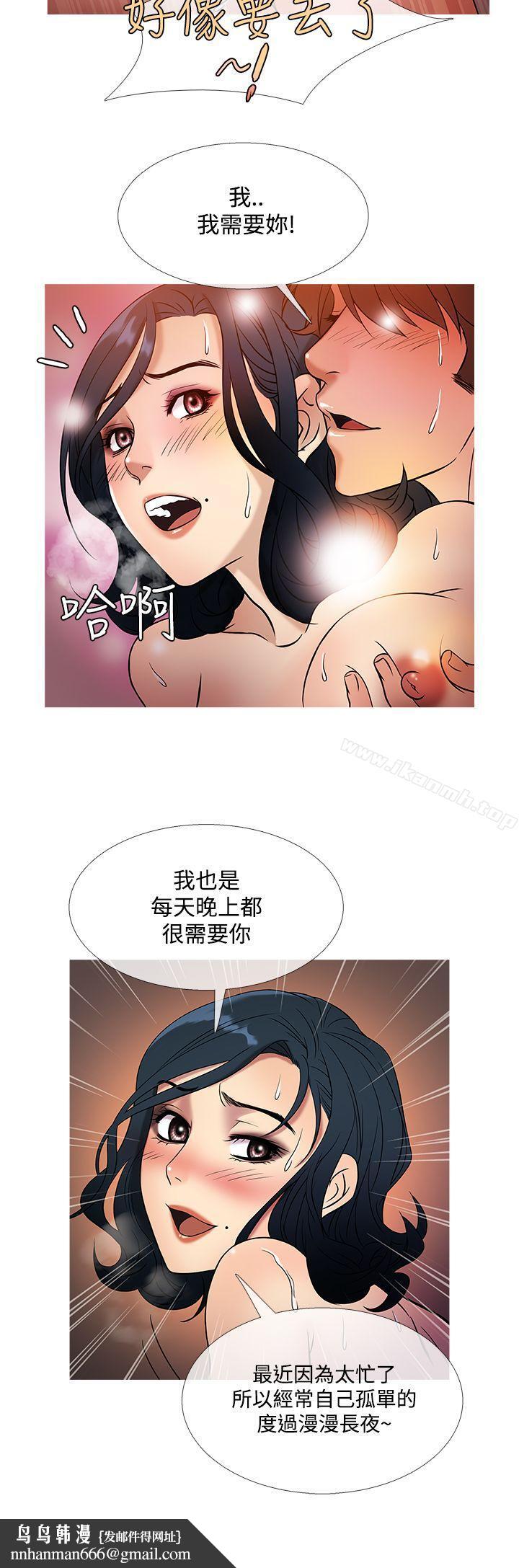 鸭王(无删减)第44话