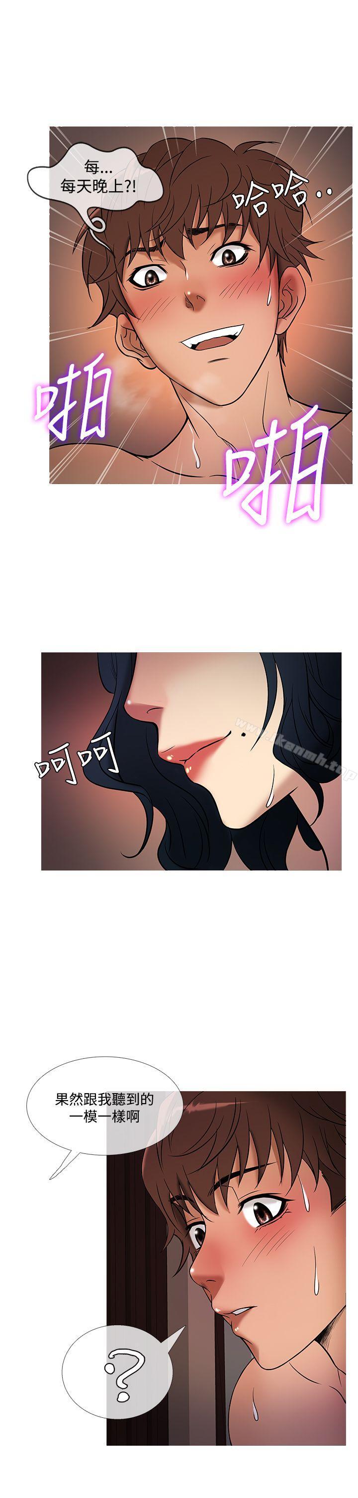 鸭王(无删减)第44话