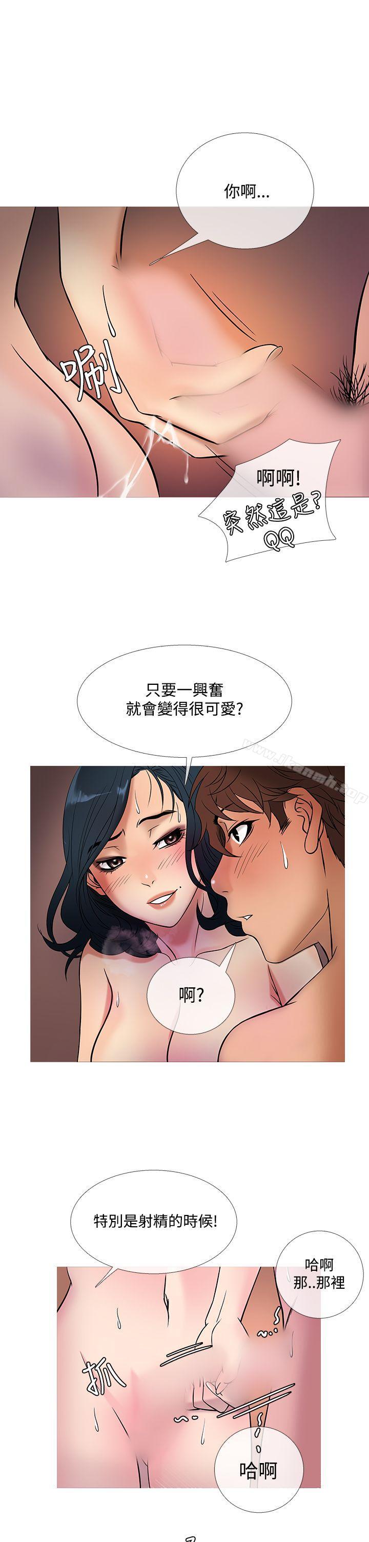 鸭王(无删减)第44话