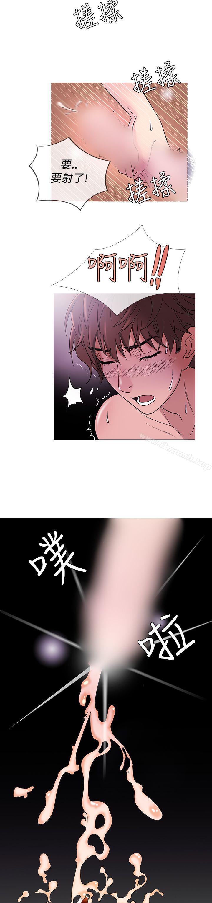 鸭王(无删减)第44话