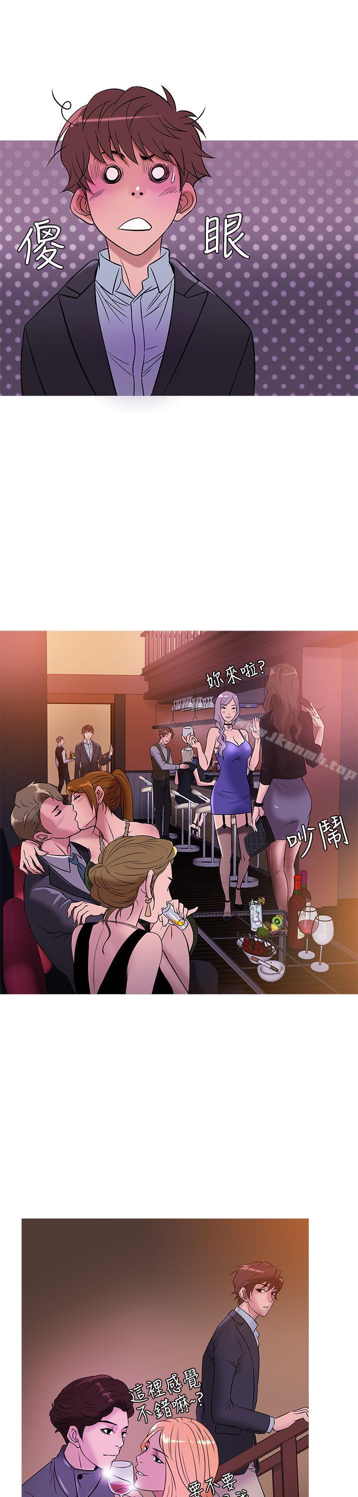 鸭王(无删减)第44话