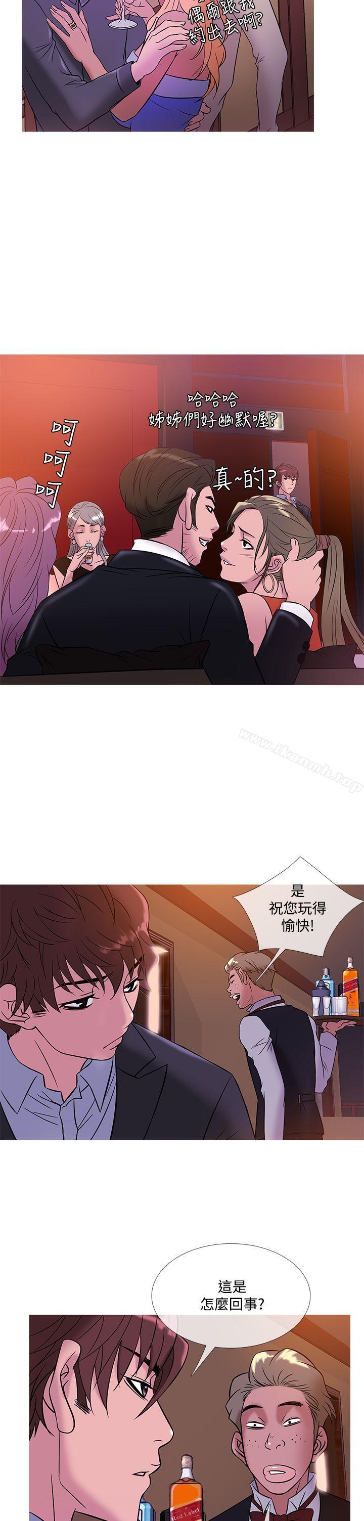 鸭王(无删减)第44话