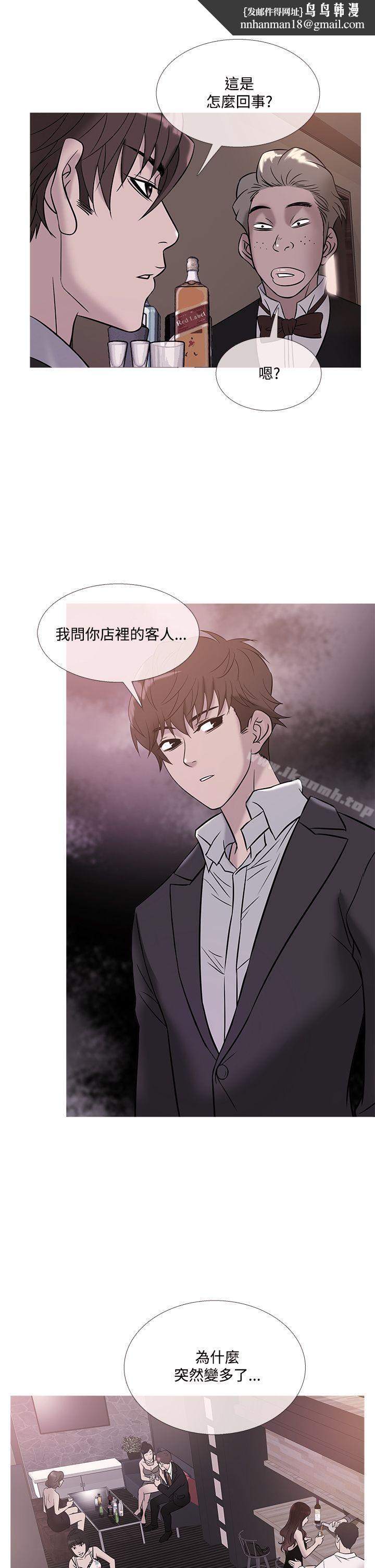 鸭王(无删减)第45話