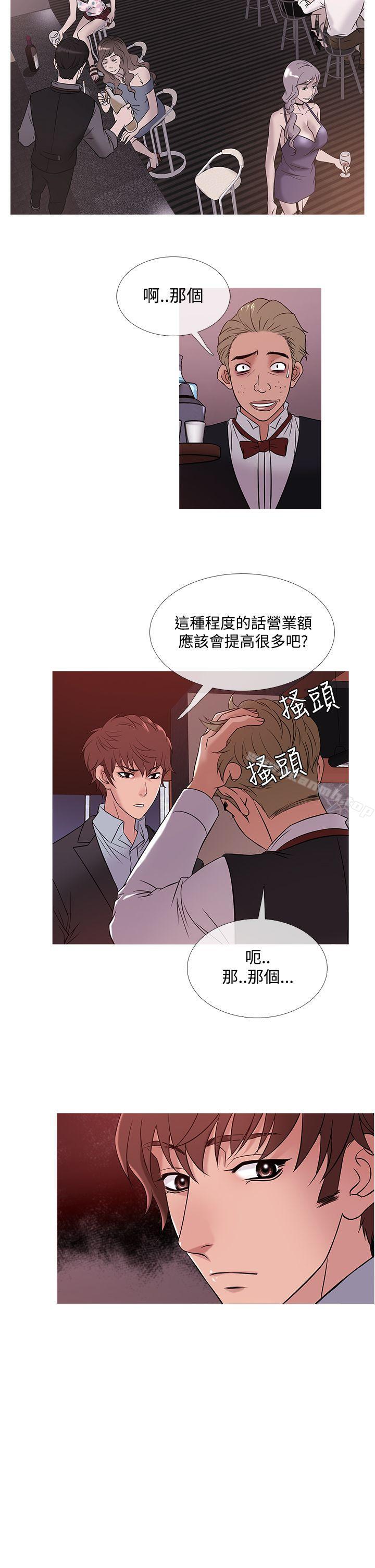 鸭王(无删减)第45話