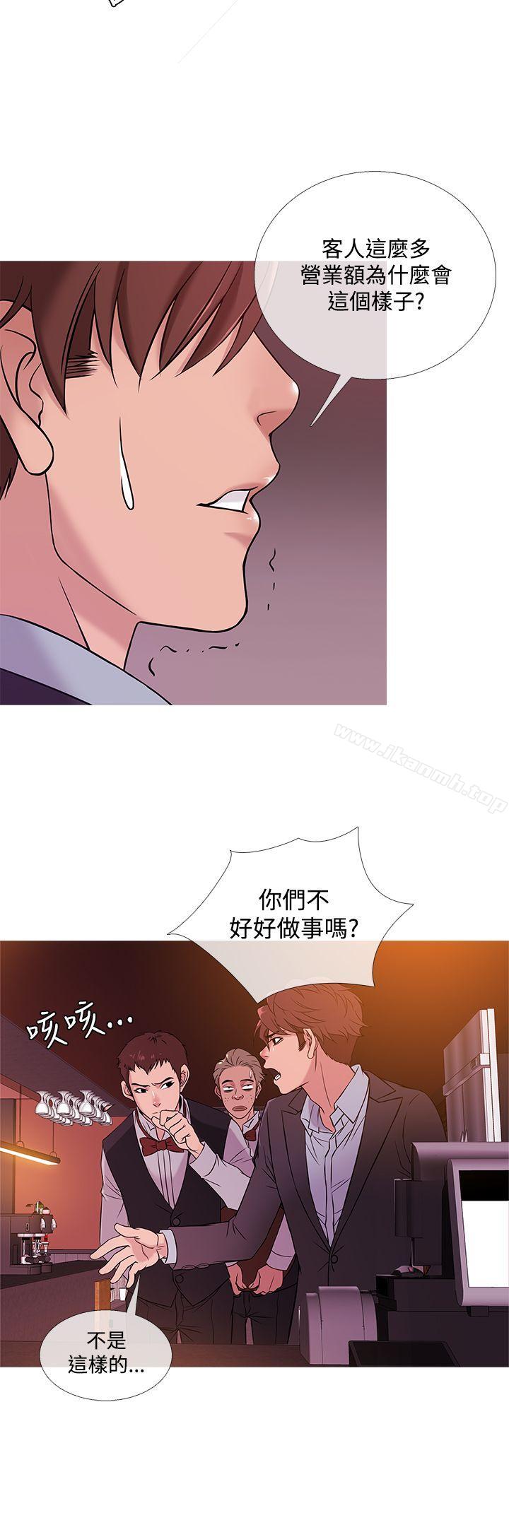 鸭王(无删减)第45話