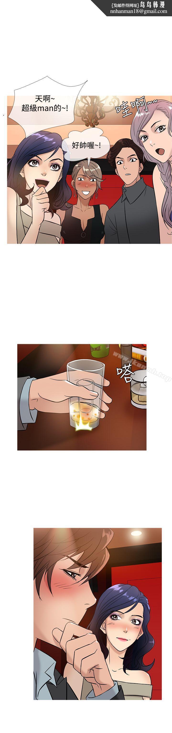 鸭王(无删减)第45話