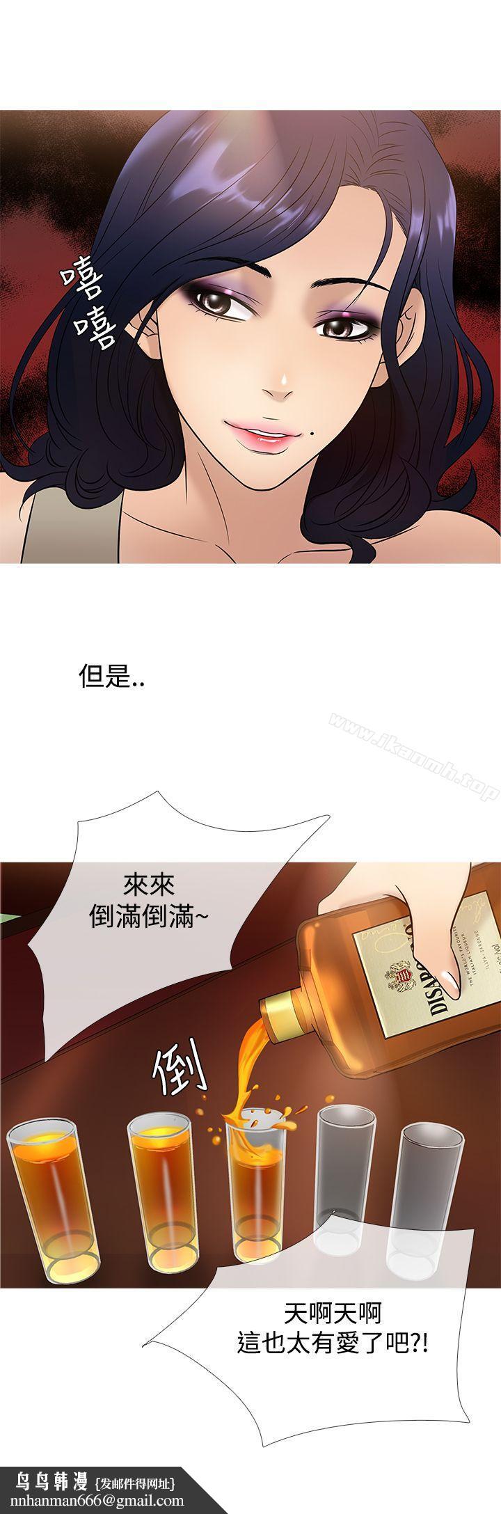 鸭王(无删减)第45話