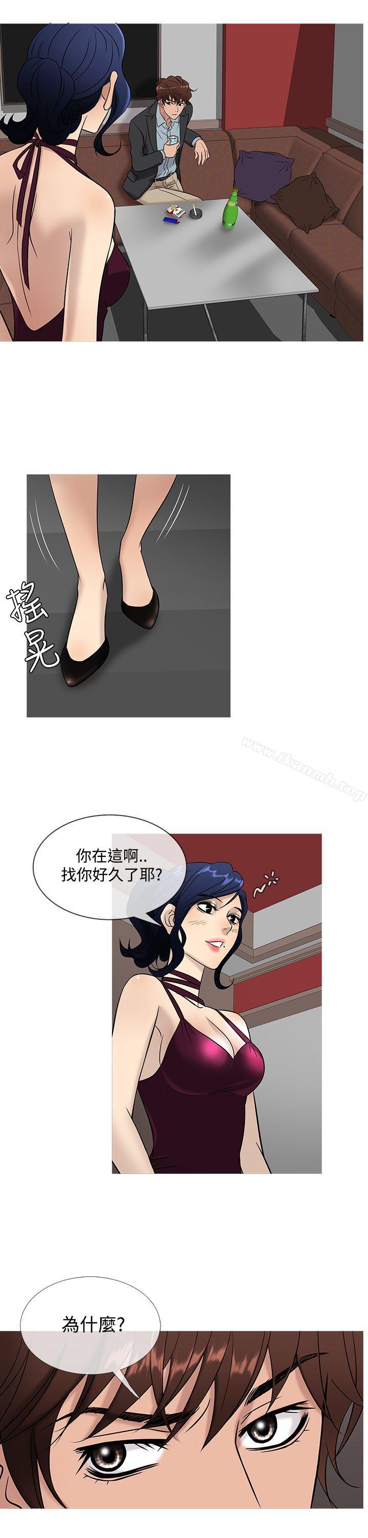 鸭王(无删减)第45話