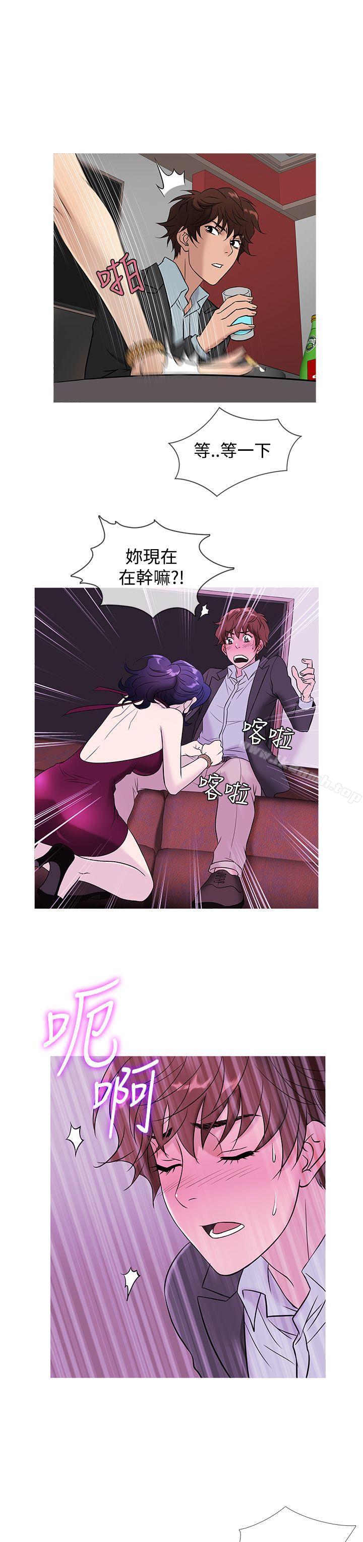鸭王(无删减)第45話